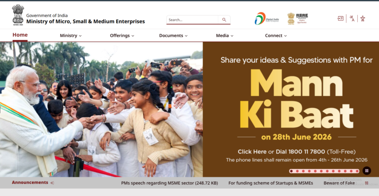 msme_cover
